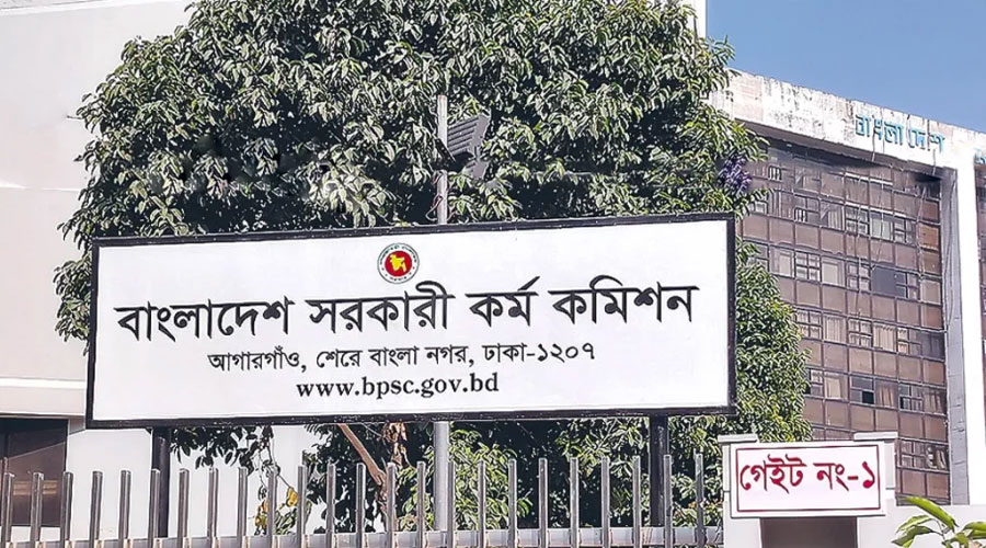 ৪৪তম বিসিএসের মৌখিক পরীক্ষার সূচি প্রকাশ