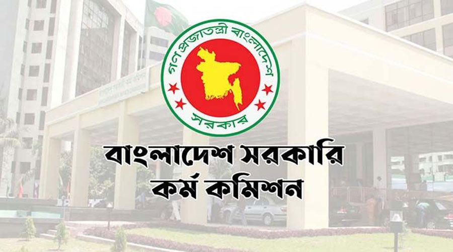 ৪৪তম বিসিএসের মৌখিক পরীক্ষা পেছালো