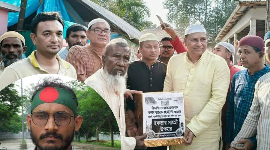 শহীদ আবু সাঈদের পরিবারের জন্য ইফতার পাঠালেন তারেক রহমান