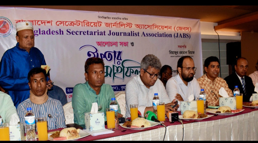 সেক্রেটারিয়েট জার্নালিস্ট অ্যাসোসিয়েশনের ইফতার মাহফিল অনুষ্ঠিত