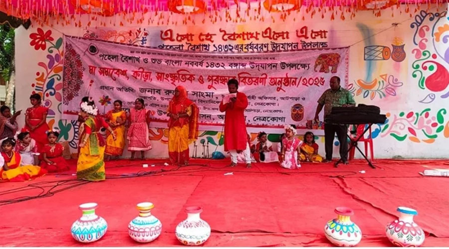 বর্ষবরণ অনুষ্ঠানে যুবদলের হামলা, লাঞ্ছিত ইউএনও 