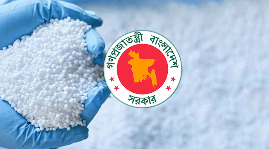 রাশিয়া-সৌদি থেকে ৭০ হাজার টন সার কিনতে সরকার