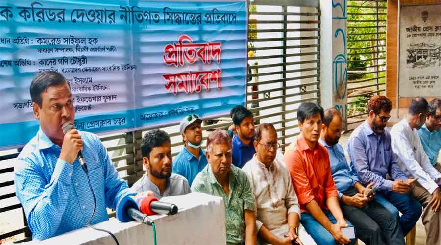 বাংলাদেশ ও মিয়ানমারের করিডর নিরাপত্তা ঝুঁকি তৈরি করবে