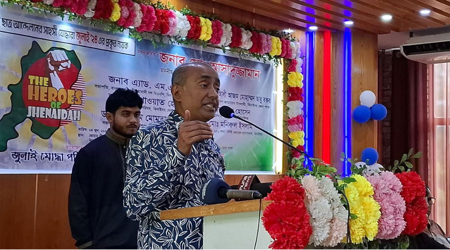 ‘আ.লীগের পথে হাটলে ইতিহাস আপনাদেরও ক্ষমা করবে না’