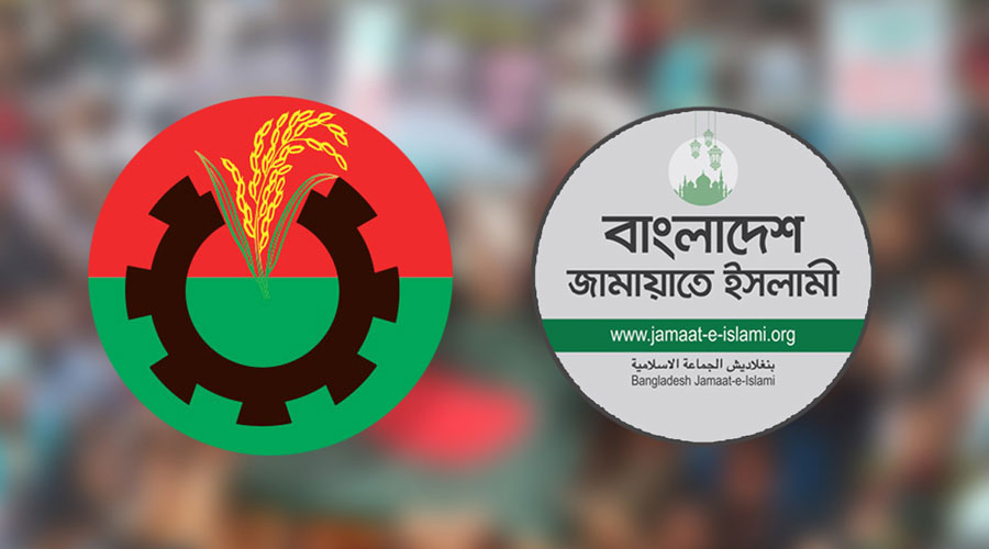 ‘দাঁড়িপাল্লা মার্কায় ভোট দিন’ স্লোগান দেওয়ায় বিএনপির ১৩ নেতা শোকজ