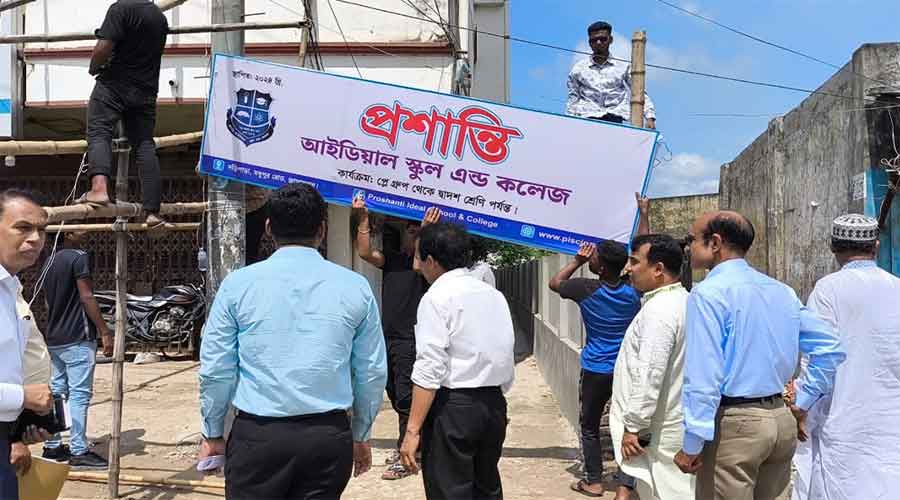 ১৭ শিক্ষার্থী পরীক্ষা দিতে না পারায় তদন্তে শিক্ষা বোর্ড