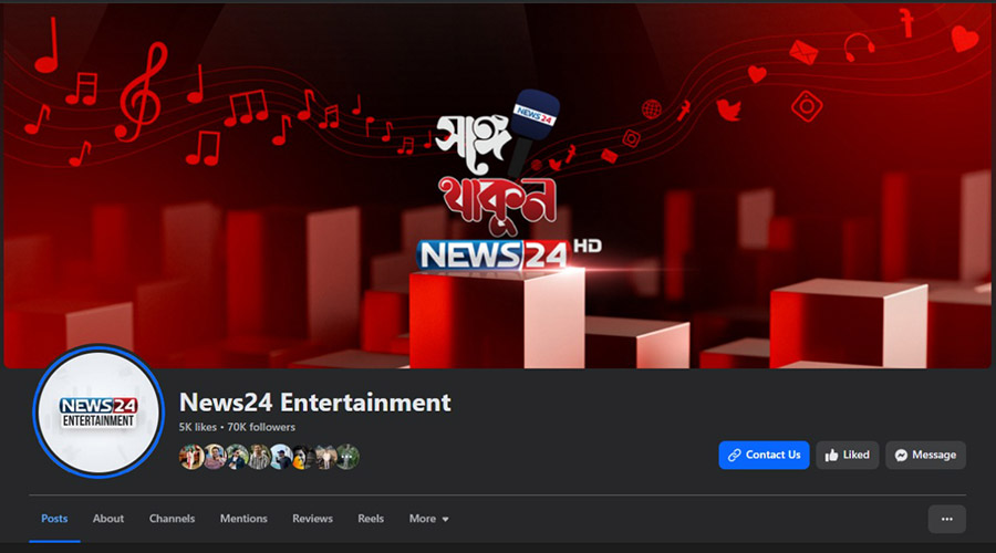 বিনোদন জগতের জনপ্রিয় প্ল্যাটফর্ম ‘News24 Entertainment’