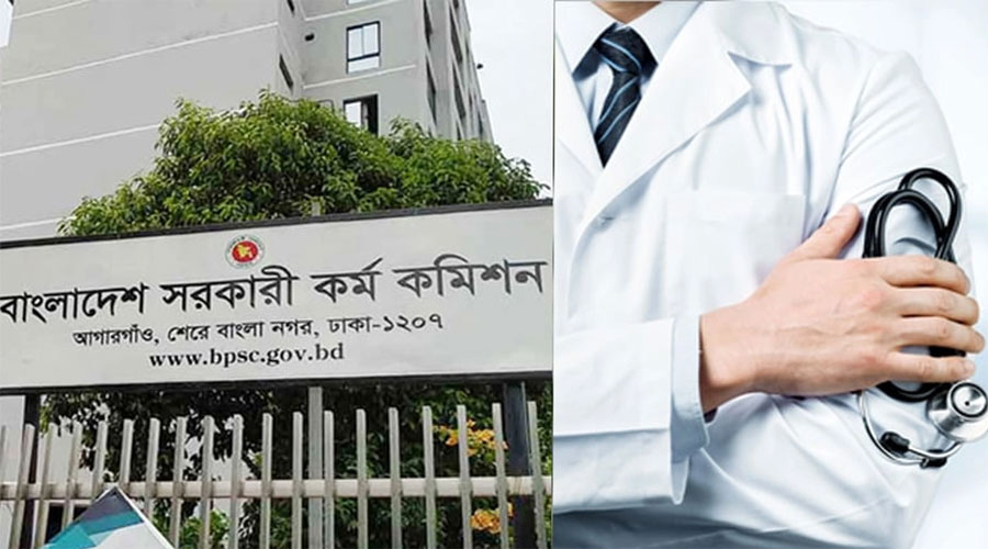 ৪৮তম বিশেষ বিসিএস’র ফল প্রকাশ ২১ জুলাই