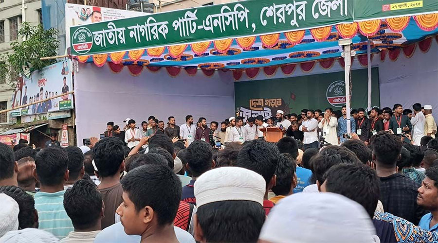 পুশইন করলে শেখ হাসিনা ও আ:লীগ সন্ত্রাসীদের করুন