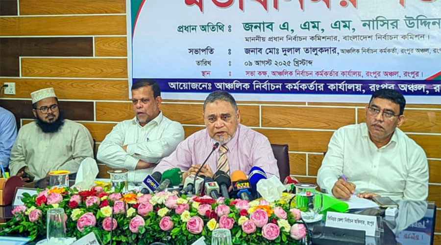 নির্বাচন সিস্টেমের ওপর মানুষের আস্থা নষ্ট হয়ে গেছে