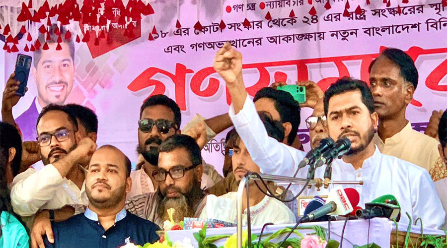  জনগণ বিএনপি-জামায়াত কাউকেই ক্ষমতায় দেখতে চায় না