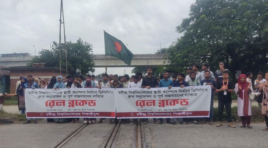 এবার ঢাকার সঙ্গে উত্তরাঞ্চলের রেল যোগাযোগ বন্ধ