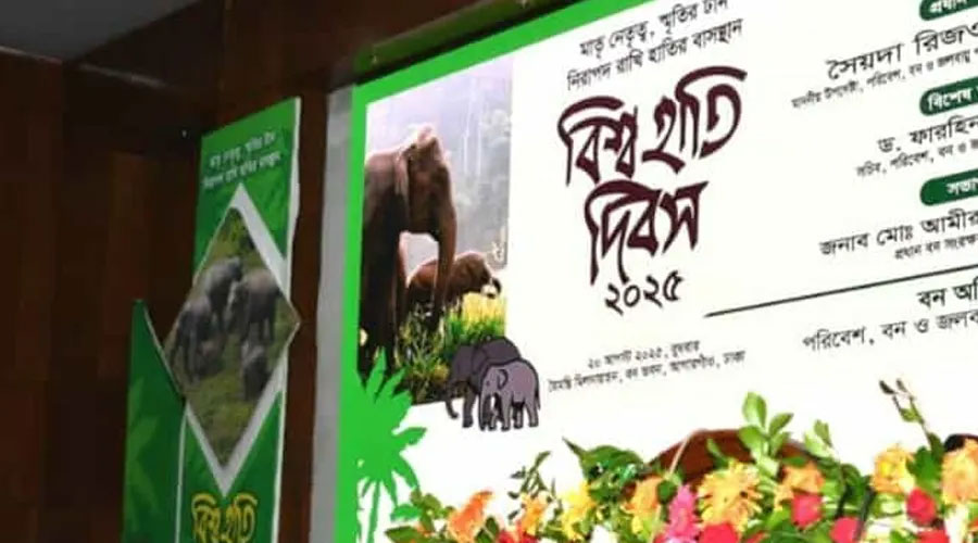 হাতির জন্য টেকসই আবাসস্থল নিশ্চিত করা জরুরি
