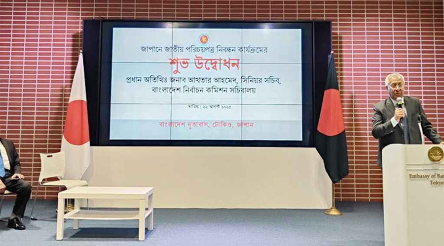 জাপানে বাংলাদেশ দূতাবাসে এনআইডি সেবা চালু