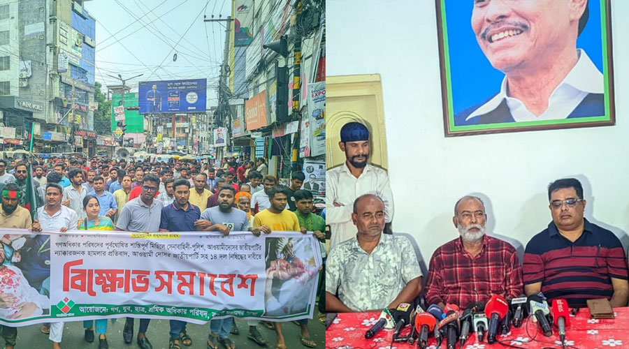 রংপুরে গণঅধিকার পরিষদের বিক্ষোভ, জাপার নেতার হুশিয়ারি