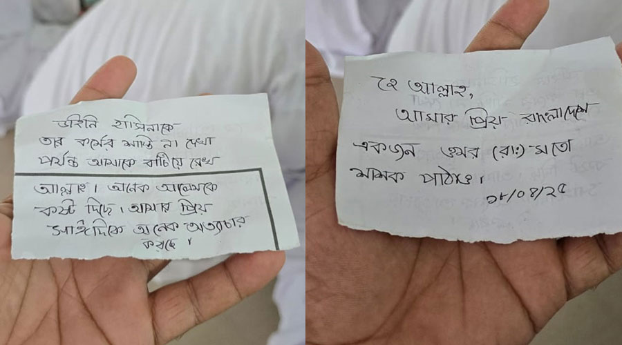 হাসিনার কর্মের শাস্তি দেখার আকুতি