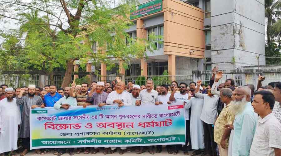 বাগেরহাটে অবরুদ্ধ অফিস-আদালত
