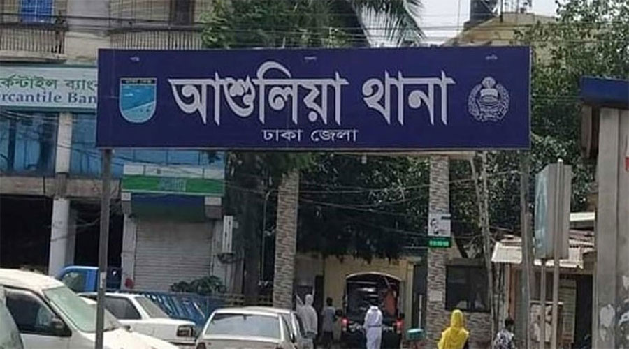 আশুলিয়ায় একই পরিবারের ৩ জনের মরদেহ উদ্ধার