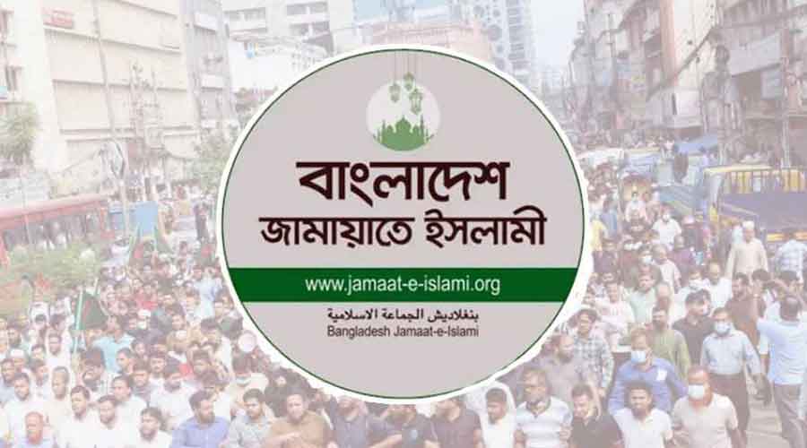 ১৮ ও ১৯ সেপ্টেম্বর কর্মসূচি স্থগিত করল জামায়াত