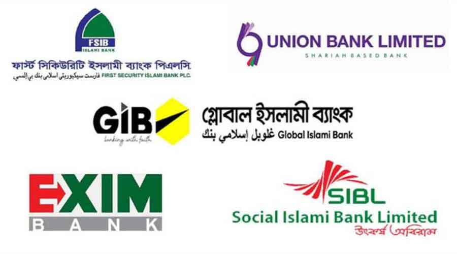 পাঁচ ব্যাংক চূড়ান্তভাবে একীভূত হচ্ছে