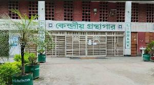 রাবিতে দ্বিতীয় দিনের মতো চলছে ‘কমপ্লিট শাটডাউন’