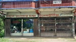 কালীগঞ্জে ধর্ষনের শিকার সংখ্যালঘু নারী, ধর্ষক পলাতক