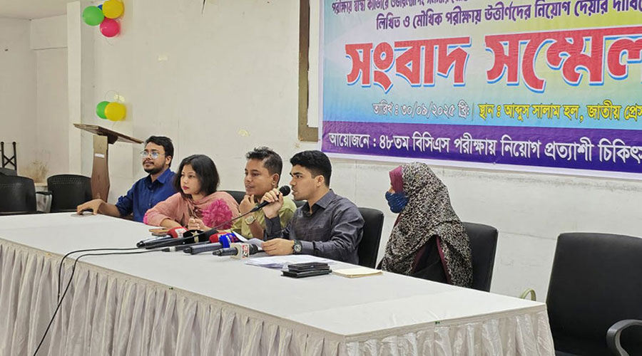 উত্তীর্ণ সব চিকিৎসককে নিয়োগের দাবি