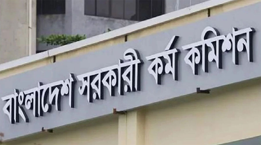 ৪৯তম বিশেষ বিসিএস পরীক্ষার তারিখ ঘোষণা