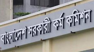 ৪৯তম বিশেষ বিসিএস পরীক্ষার তারিখ ঘোষণা