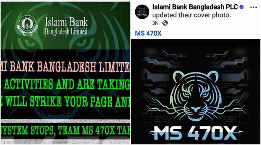 ইসলামী ব্যাংকের ফেসবুক পেজ হ্যাকড