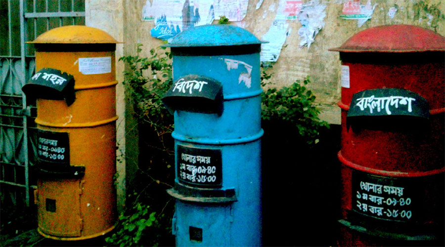 আজ বিশ্ব ডাক দিবস