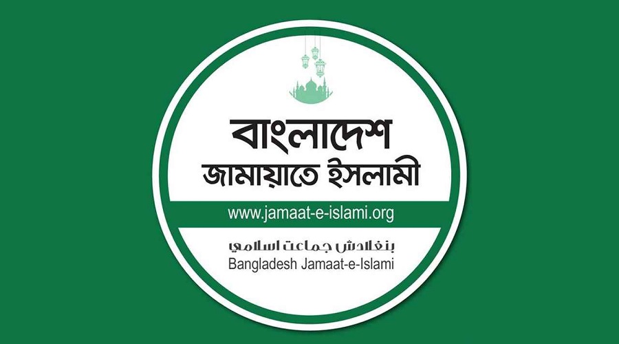 পাঁচ দাবি নিয়ে নতুন কর্মসূচি ঘোষণা দিয়েছে জামায়াত
