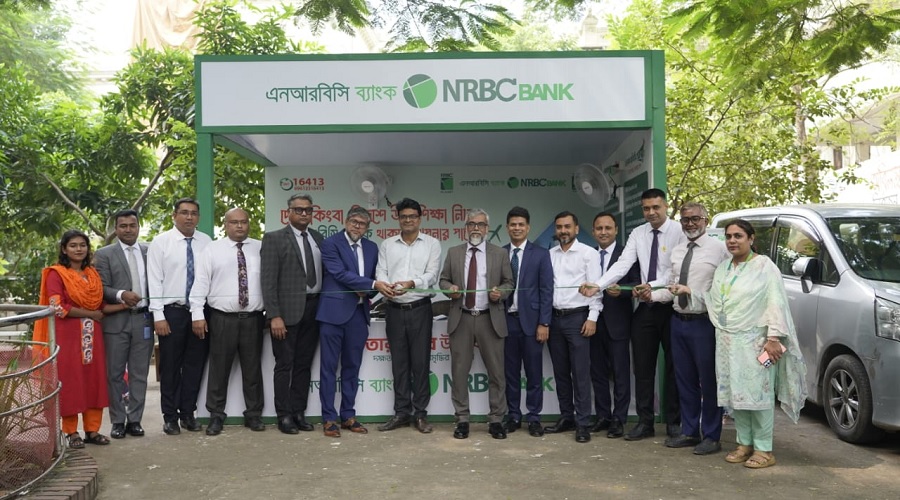 এনআরবিসি ব্যাংকের আর্থিক সচেতনতামূলক কর্মসূচি