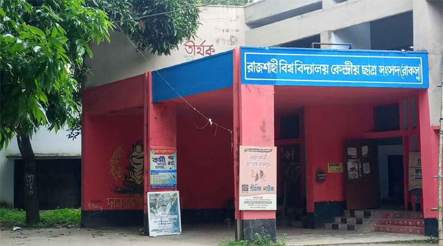 রাকসু নির্বাচনের ভোট গণনা শুরু