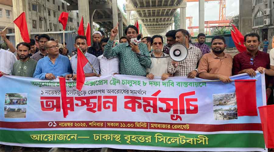ঢাকায় ট্রেন আটকে বিক্ষোভ করছে ঢাকাস্থ সিলেটবাসী