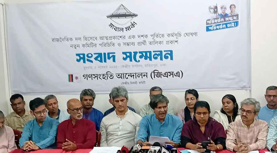 ৯১ আসনে প্রার্থী ঘোষণা করেছে গণসংহতি আন্দোলন