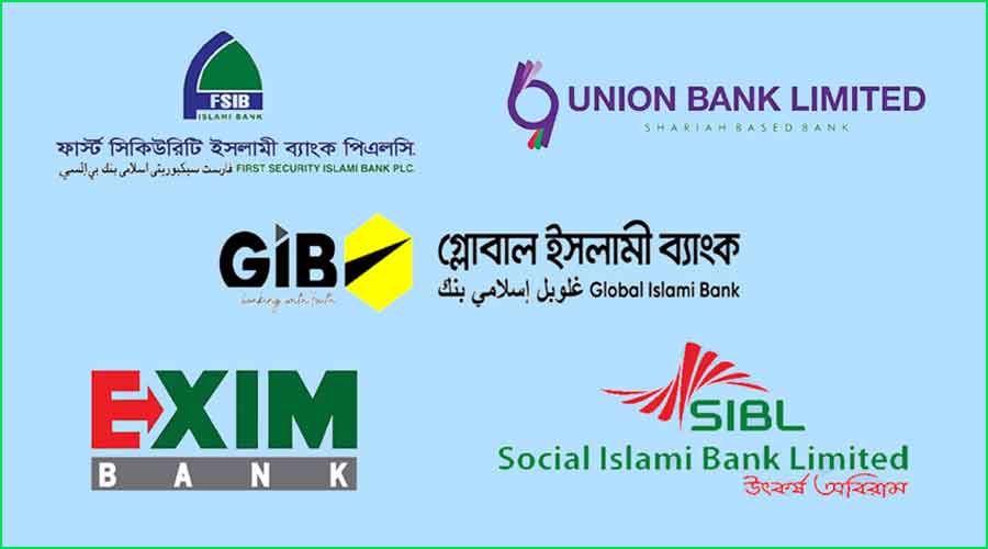 ৫ শরিয়া ব্যাংকের শেয়ার লেনদেন স্থগিত