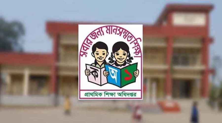 প্রাথমিকে ১০ হাজার ২১৯ পদে শিক্ষক নিয়োগ
