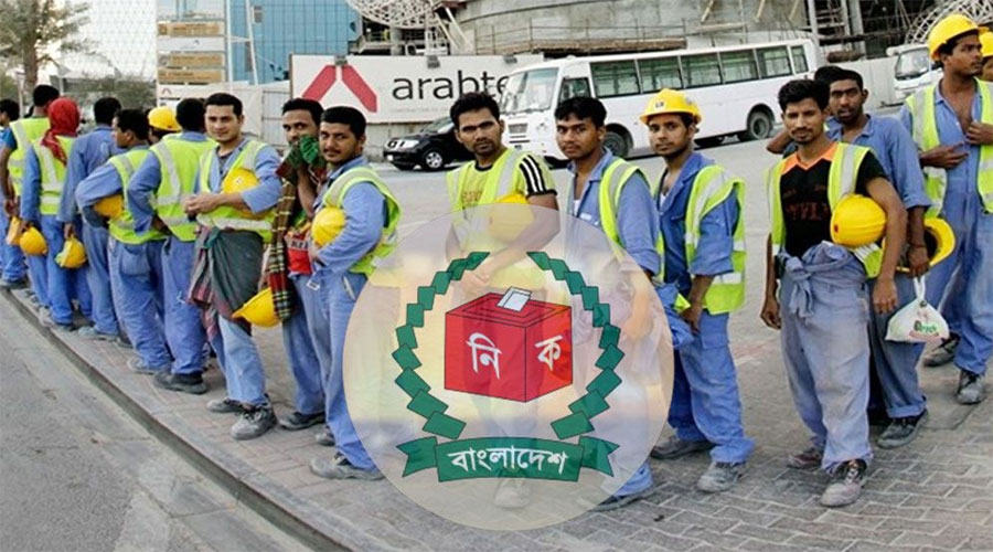 জাতীয় নির্বাচনে ভোট দিতে ১৮ হাজার প্রবাসীর নিবন্ধন