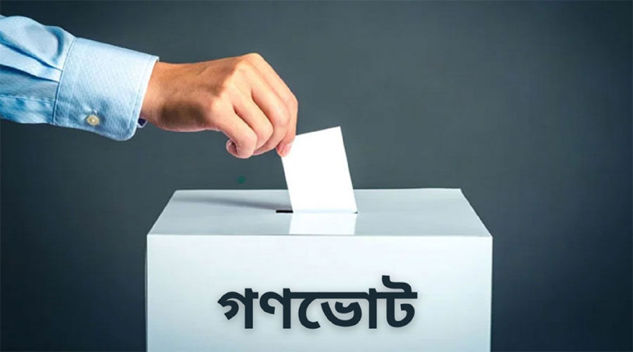 গণভোট অধ্যাদেশ জারি
