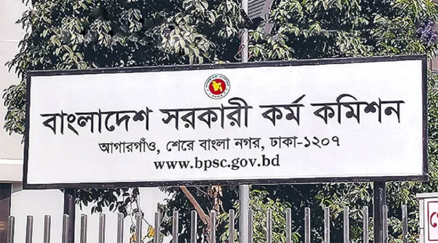 পিএসসি
