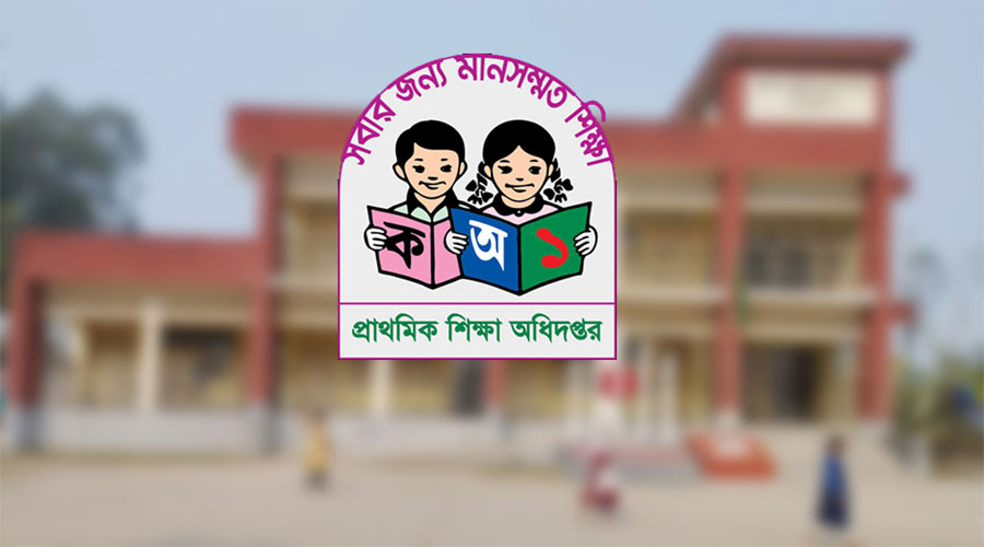 ৩ দফা দাবিতে প্রাথমিক শিক্ষকদের কর্মবিরতি শুরু