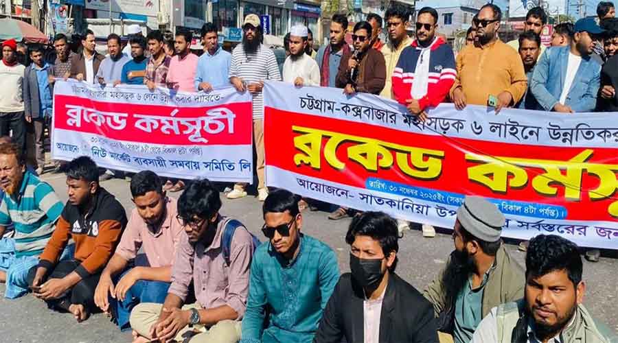 সংগৃহীত ছবি 