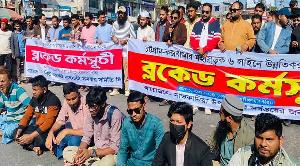 চট্টগ্রাম-কক্সবাজার মহাসড়ক অবরোধ