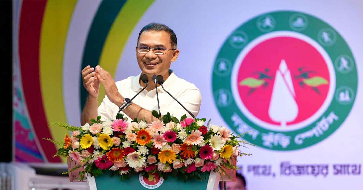 প্রধানমন্ত্রী তারেক রহমান।