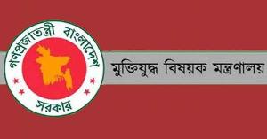 বীর মুক্তিযোদ্ধা ও শহীদ পরিবারের ভাতা বাড়াল সরকার