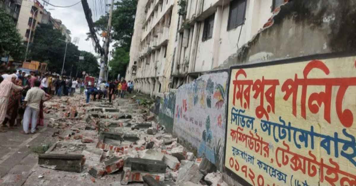 মিরপুরে টিসিবির পণ্য কেনার সময় দেয়াল ধসে নিহত ২
