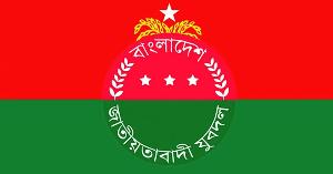 ১৬ নেতার পদত্যাগ, লক্ষ্মীপুরে যুবদলের কমিটি বিলুপ্ত