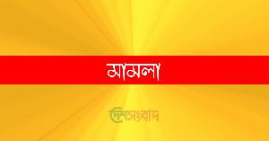 হবিগঞ্জ ছাত্রদলের সভাপতিসহ শতাধিক ব্যক্তি আসামি