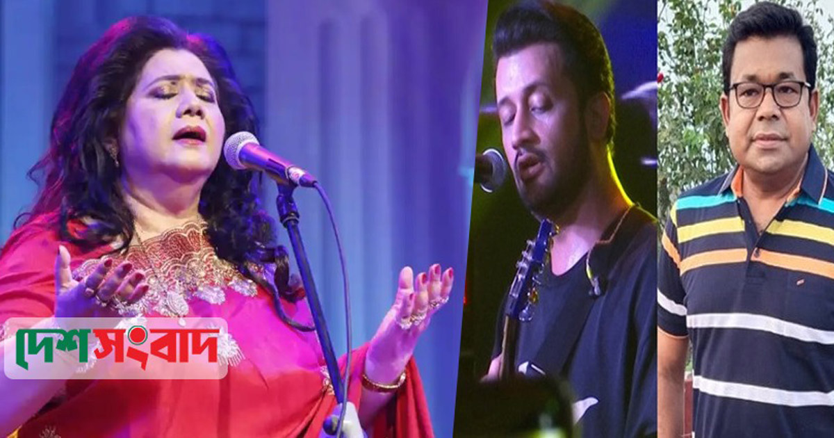 রুনা লায়লার কনসার্ট